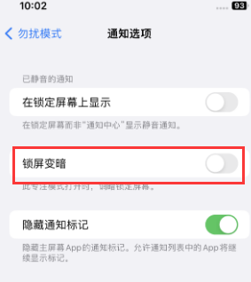 苹云县果维修分享iPhone主屏幕壁纸显得模糊怎么办