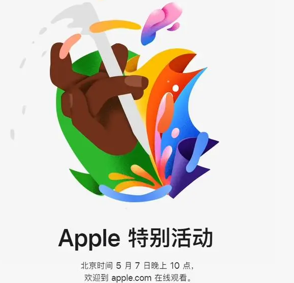 云县云县ipad维修服务点分享新款iPad Pro和iPad Air要来了