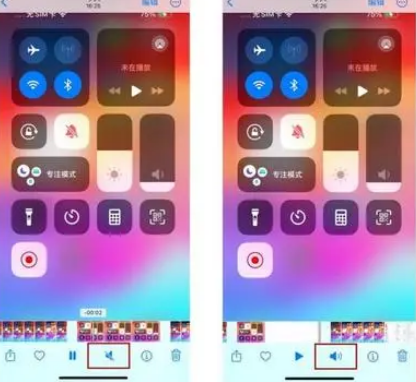 云县苹果15维修网点分享iPhone15录屏没有声音怎么办 