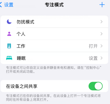 云县iPhone维修服务分享可在指定位置自动切换锁屏墙纸 