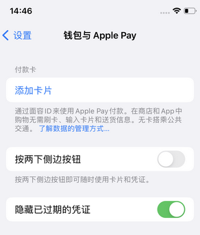 云县苹果锁屏维修分享iPhone锁屏时声音忽大忽小调整方法