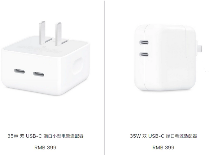 云县苹果15服务店分享iPhone15系列会不会有35W有线充电