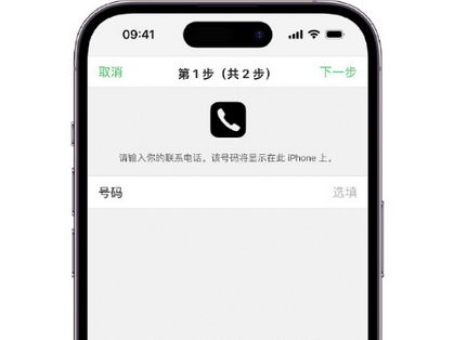 云县apple维修店分享如何通过iCloud网页查找iPhone位置