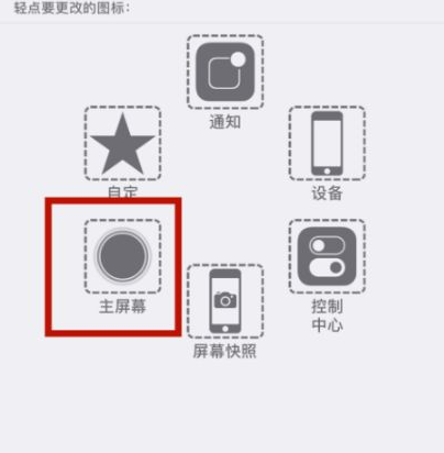 云县苹云县果维修网点分享iPhone快速返回上一级方法教程