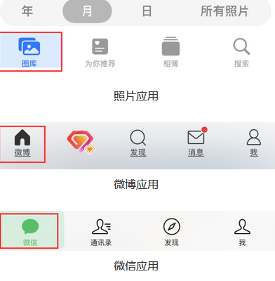 云县苹果换屏维修分享iPhone屏幕上出现方块按钮如何隐藏 