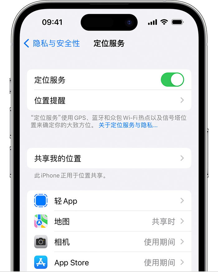 云县苹果维修网点分享如何在iPhone上阻止个性化广告投放 