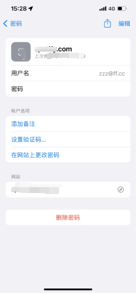 云县苹果14服务点分享iPhone14忘记APP密码快速找回方法 