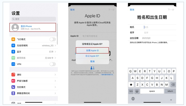 云县苹果维修网点分享:Apple ID有什么用?新手如何注册iPhone14 ID? 