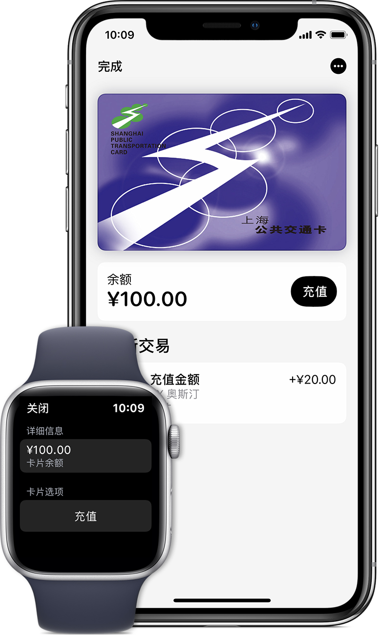 云县苹果手机维修分享:用 Apple Pay 刷交通卡有哪些优势？如何设置和使用？ 