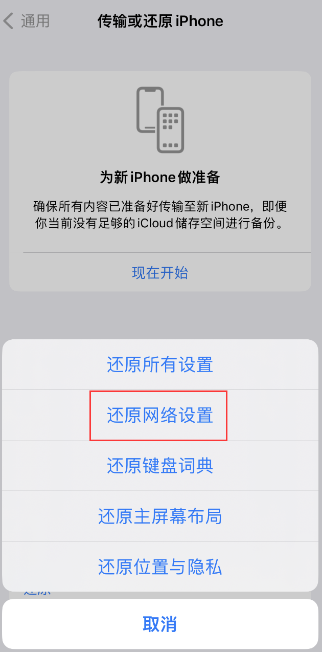 云县苹果手机维修分享：iPhone 提示 “SIM 卡故障”应如何解决？ 