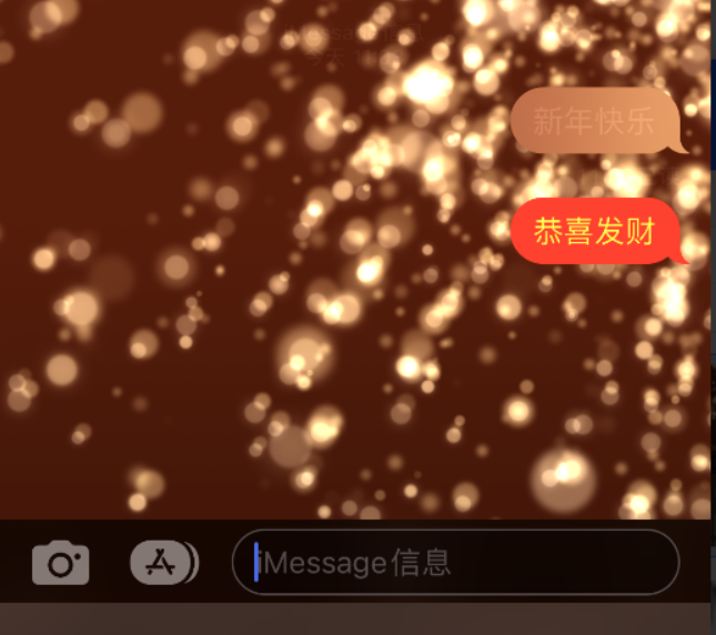 云县苹果维修网点分享iPhone 小技巧：使用 iMessage 信息和红包功能 