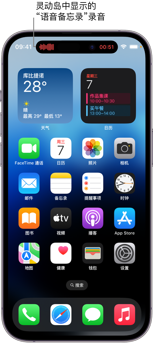 云县苹果14维修分享在 iPhone 14 Pro 机型中查看灵动岛活动和进行操作 