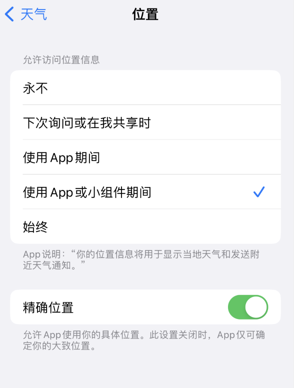 云县苹果服务网点分享你会去哪购买iPhone手机？如何鉴别真假 iPhone？ 