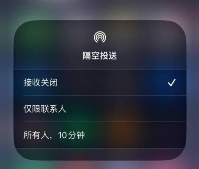 云县苹果14维修分享iPhone 14 Pro如何开启隔空投送 