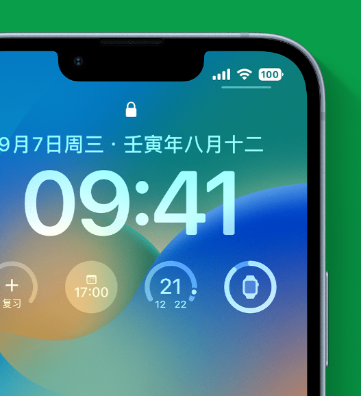 云县苹果手机维修分享官方推荐体验这些 iOS 16 新功能 