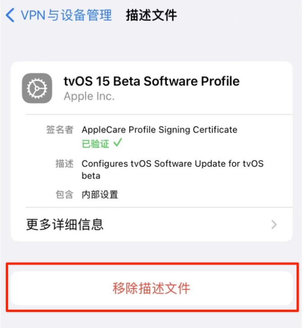 云县苹果手机维修分享iOS 15.7.1 正式版适合养老吗 