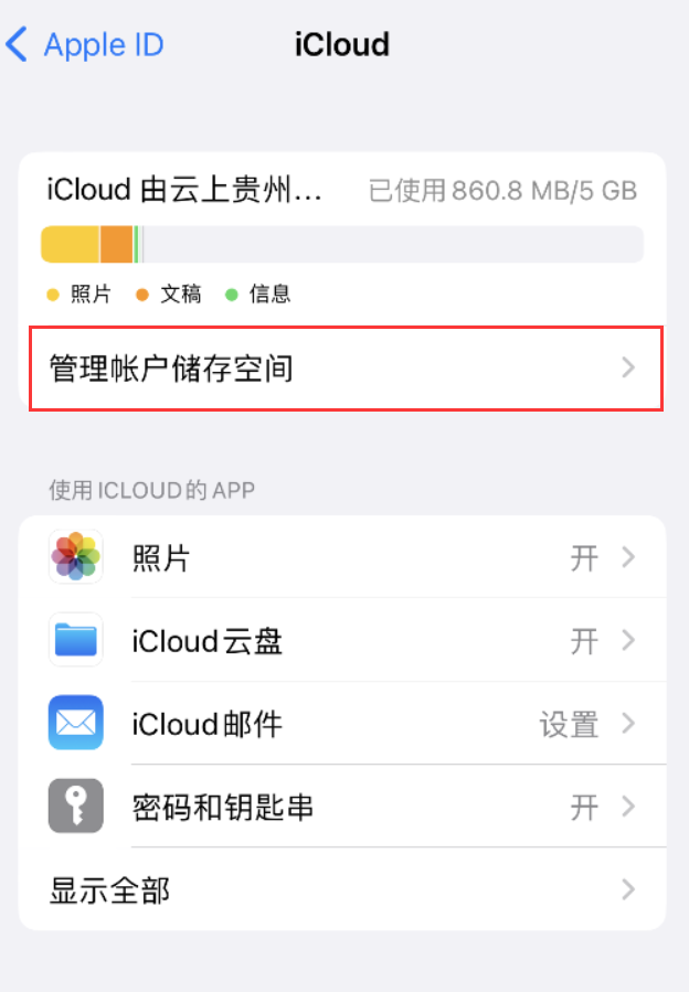 云县苹果手机维修分享iPhone 用户福利 