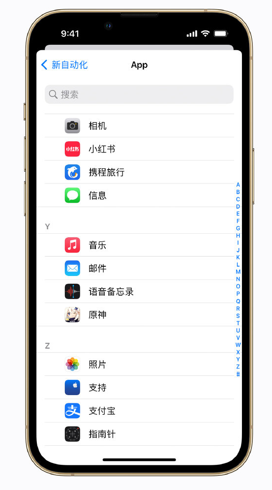 云县苹果手机维修分享iPhone 实用小技巧 