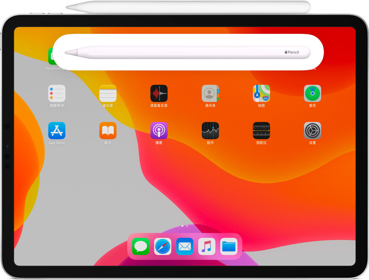 云县苹果手机维修分享iPad Pro 如何与 Apple Pencil 配对连接 
