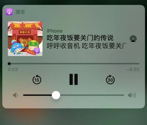 云县苹果手机维修分享让 Siri 陪你过春节 