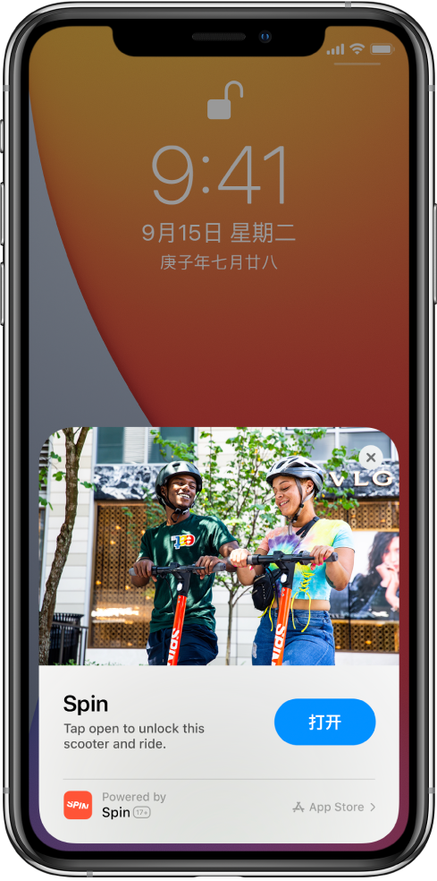 云县苹果手机维修分享升级 iOS 14 之后，如何在 iPhone 上使用“轻 App” 