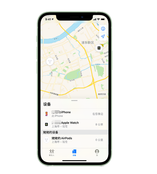 云县苹果手机维修分享iPhone “家人共享”功能 