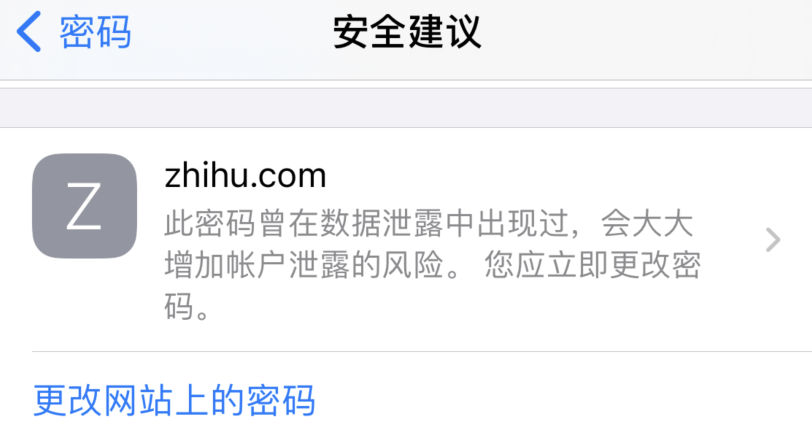 云县苹果手机维修分享iOS 14 小技巧 