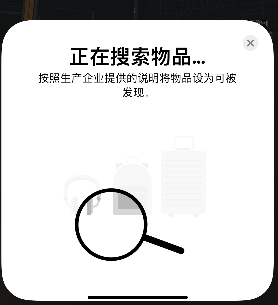 云县苹果手机维修分享iOS 14.3 隐藏项目 